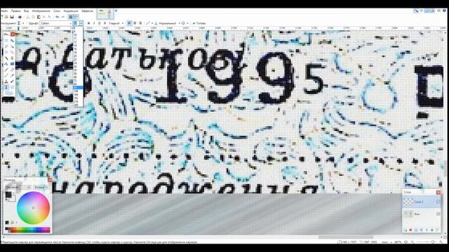 Стройка Дизайн