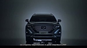 Онлайн-презентация нового минивэна GAC GN8.