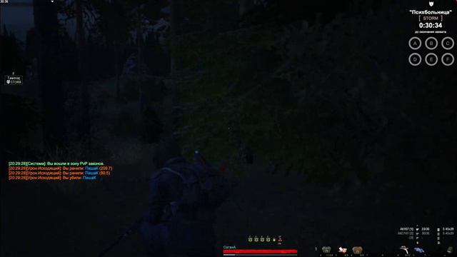 [STALKER ONLINE][CТАЛКЕР ОНЛАЙН][STAY OUT] [STORM] смотреть онлайн