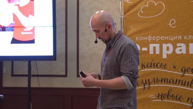 Е-Практика 2017 // Александр Рябинин, Лабмедиа смотреть онлайн