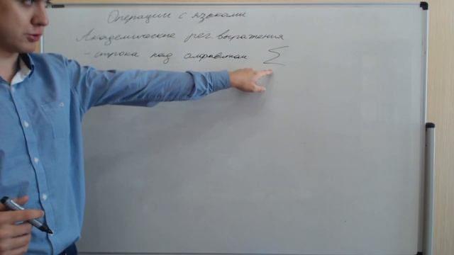 ДМ 2 семестр 7 лекция: Языки. Регулярные выражения. Автоматы. смотреть онлайн