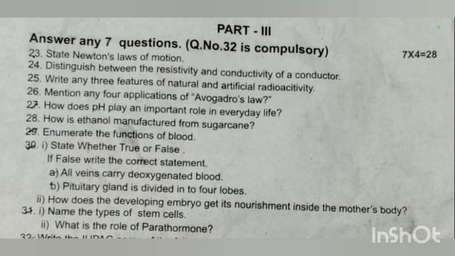 10th science 2nd revision original paper 2024 | namakkal district | 10th second revision paper смотреть онлайн