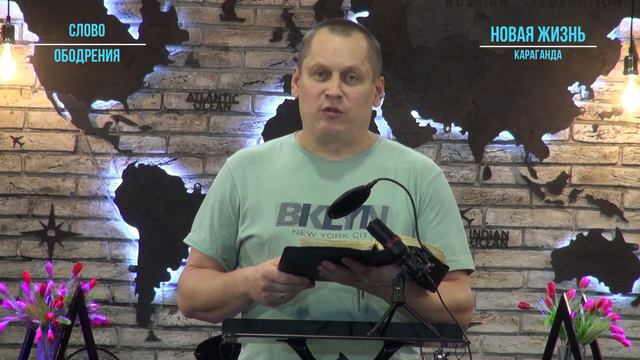 Обещание неуязвимости/09.10.23/СЛОВО ОБОДРЕНИЯ смотреть онлайн