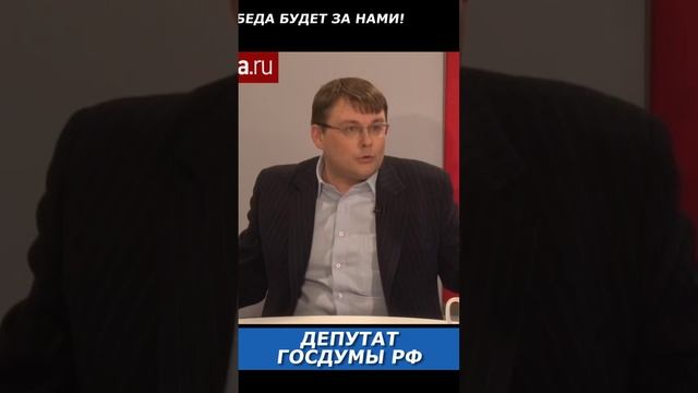 Пример влияния США на госдуму РФ смотреть онлайн