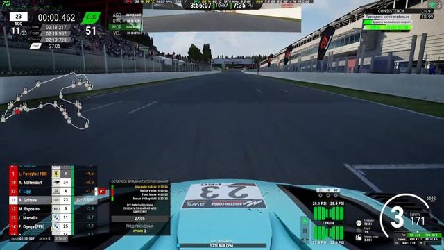 6 ЧАСОВ SPA на LFM! КОМАНДНАЯ ГОНКА В ACC НА Thrustmaster T500RS смотреть онлайн