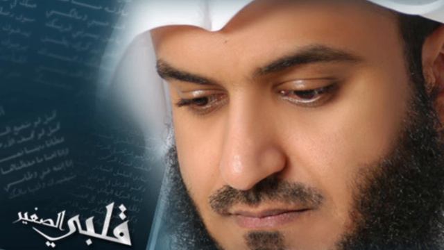 Сура Ясин-Мишари Рашид смотреть онлайн