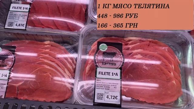 СКОЛЬКО СТОИТ ЖИЗНЬ В ИСПАНИИ 2020? Самые ДОРОГИЕ города в Испании! смотреть онлайн