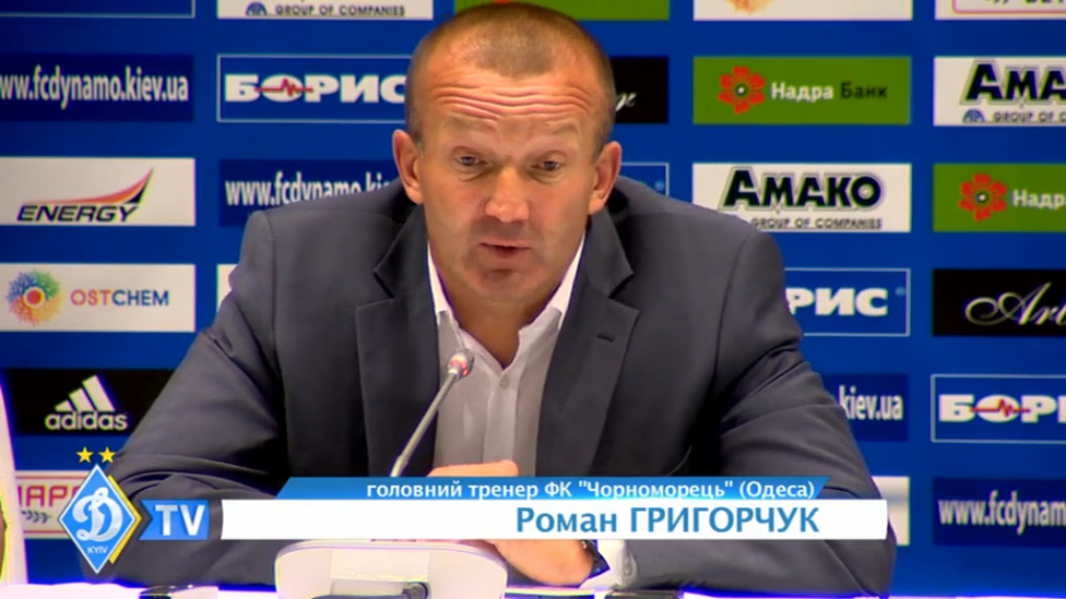 ДИНАМО - "Черноморец". Послематчевая пресс-конференция смотреть онлайн