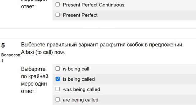 ИнЯз. Итоговый тест (СПБГТИ или zfem.ru) смотреть онлайн