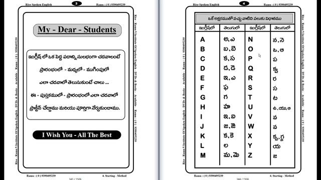 15 Books Pack - 1500 /- Rs ( Ramu 9390495239 ) смотреть онлайн