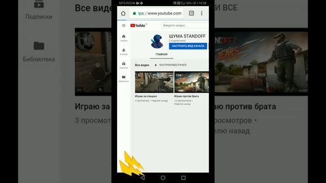 ?️Как сделать на телефоне заставку на канал... ?️ смотреть онлайн