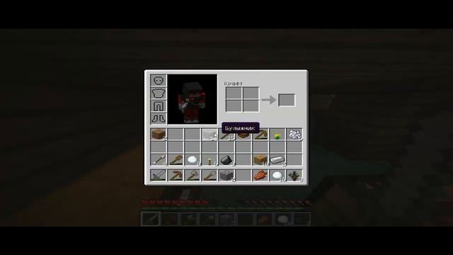 Прохождение карты 4 Chunk Surival#5-Проигрыватель смотреть онлайн
