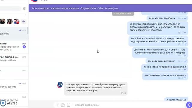 Отзывы о юнисайте, CMS доски объявлений. Отзывы юнисайт. Скрипт доски объявлений