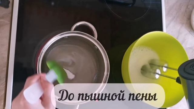 Кокосовый макарон/ Простой рецепт со всеми нюансами/ Coconut Macarons