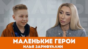 Маленькие герои. Как Илья Зарифуллин создает бионический протез руки