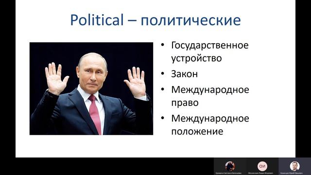 18.02.2021 Производственный менеджмент, лекция 10, группа 17119 смотреть онлайн