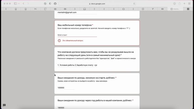 Мастерство и Ум