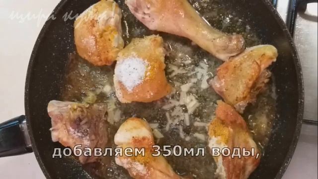 ✅Вкусная КУРОЧКА с рисом. смотреть онлайн