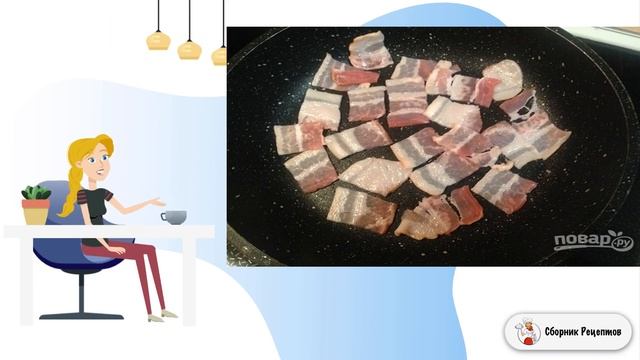 Сборник рецептов