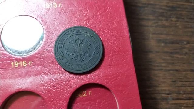 Обзор коллекции монет Николая 2. Альбом для монет Николая 2 Обзор альбома из серии коллекционеръ.