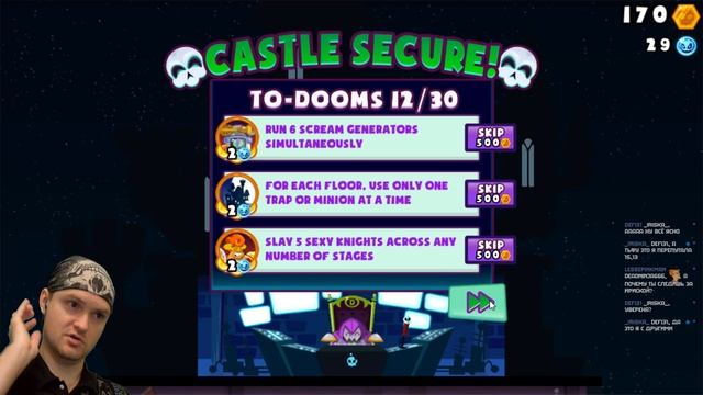 ПРИВЕДИТЕ ГЕРОЕВ! ► Castle Doombad |2| Прохождение