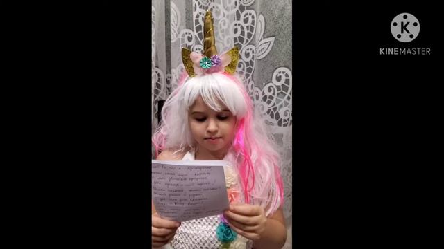 Стихи про Маму🥰 смотреть онлайн