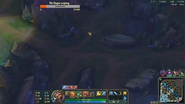 League of Legends - Играю в лесу. [СТРИМ] смотреть онлайн