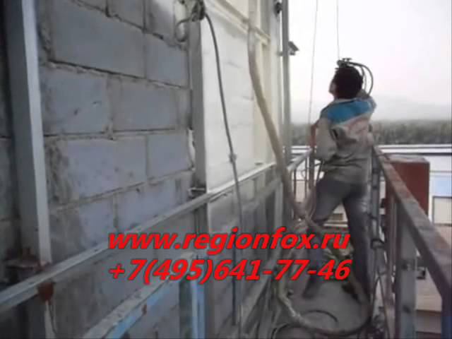 Установка для напыления пенополиуретана смотреть онлайн