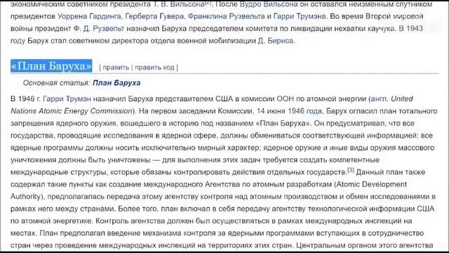 Элита мировой теневой экономики - Citadel TV 21 смотреть онлайн