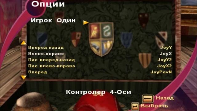 Геймпад XBOX360 for Windows / Harry Potter: Quidditch World Cup (PC) смотреть онлайн