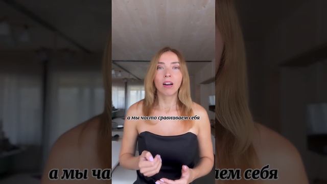 Как перестать смотреть истории про успешный успех и прекратить расстраиваться? смотреть онлайн