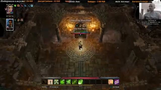 [2] Divinity: OS 2 - мод Epic Encounters 2\ Epip Encounters (Безумие \ Эпические враги) смотреть онлайн