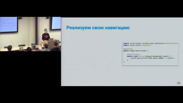 Юрий Артамонов, JetBrains - IntelliJ IDEA, учим IDE понимать API правильно - jug.msk.ru - 14/11/201 смотреть онлайн