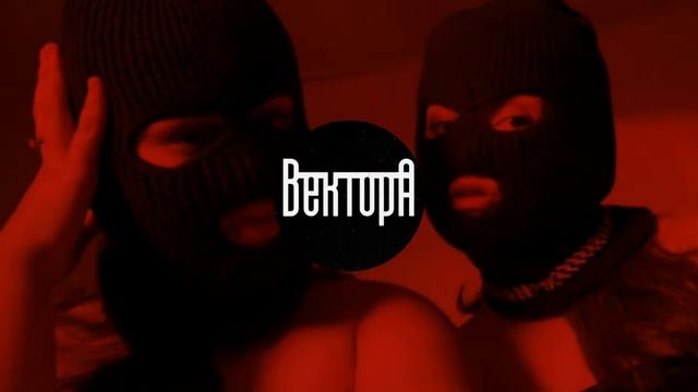 Вектор А   Минский Андеграунд