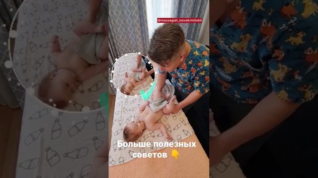 Почему хорошо, когда малыш без подгузника❓? смотреть онлайн