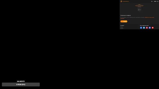 Diablo 4 18+ смотреть онлайн