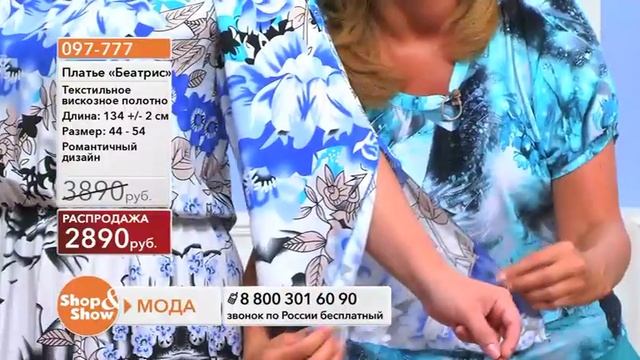 Shop & Show (Одежда). 097777 платье Беатрис смотреть онлайн