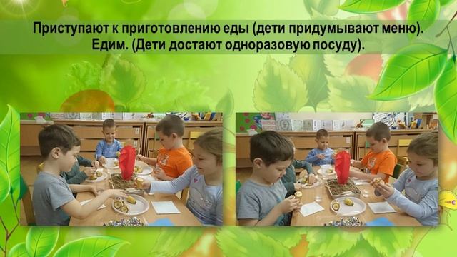 Экологический проект гр Яблонька смотреть онлайн