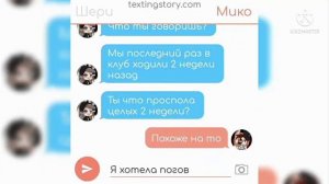 нелюбимая матерью дочь мини фильм гача лайф (озвучка)