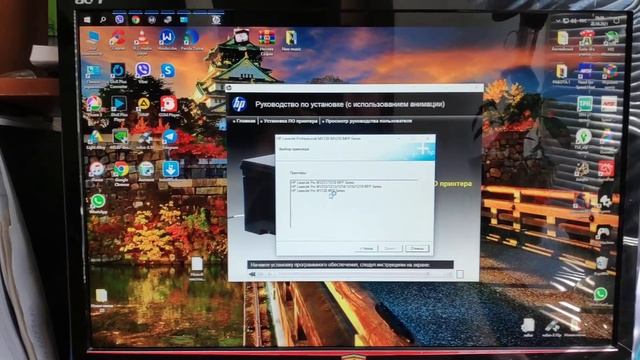 hp laserjet. Ошибка драйвера. бесконечная установка драйвера. windows 10 x64 смотреть онлайн