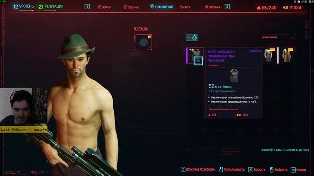 Cyberpunk 2077 (GeForce 1060 6gb и Ryzen 5 6 ядер, 16gb RAM) #7► Грустный стрим. смотреть онлайн
