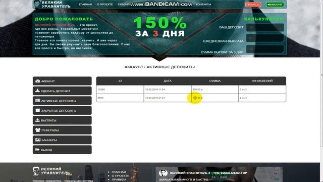 +50% ПРИБЫЛИ за 24 часа ! ФАСТ ОТ АДМИНА КОТОРЫЙ УМЕЕТ РАБОТАТЬ смотреть онлайн