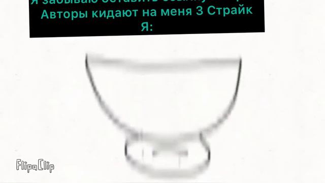 Никто: Я когда решил сделать мем: смотреть онлайн