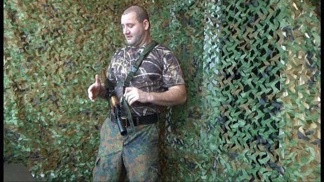 Оружейный ремень 