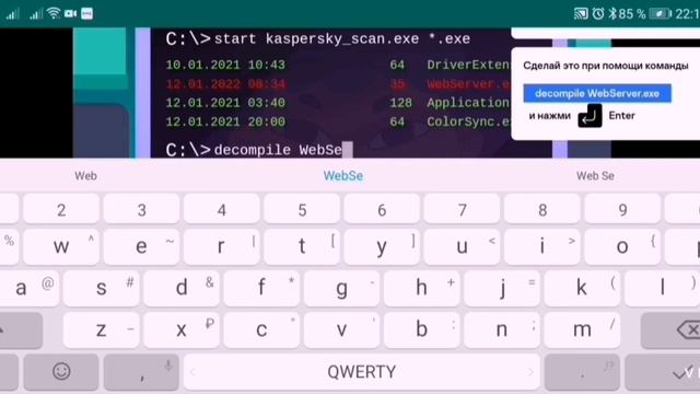 КАК ПРОЙТИ УРОК ЦИФРЫ 2022 ИССЛЕДОВАНИЕ КИБЕРАТАК 5-8 класс смотреть онлайн