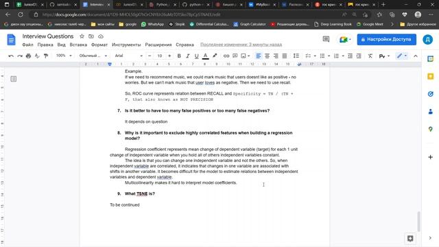 Junior DS 05.02.2023|Mastering Feature Selection and Neural Networks смотреть онлайн