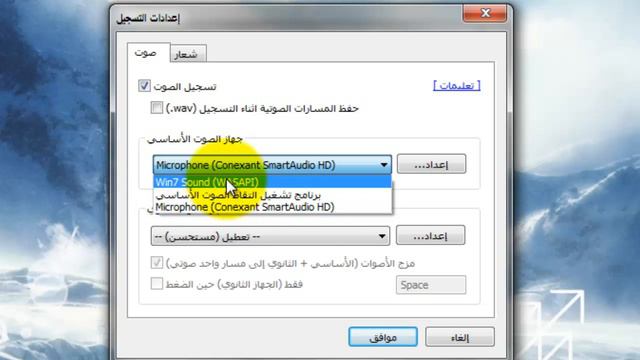 شرح استخدام برنامج التصوير Bandicam لتصوير الشاشة | HD | смотреть онлайн