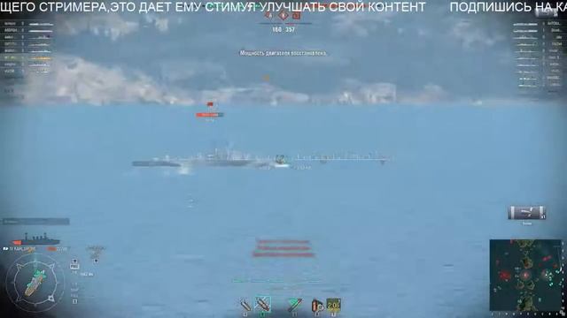 Stream M1 Game:World of Warships - развеваем ветки кораблей смотреть онлайн