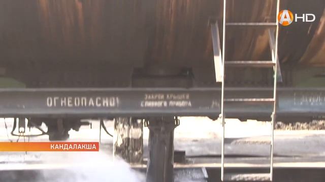 В Кандалакше на котельной проводят эксперимент по сливу мазута смотреть онлайн