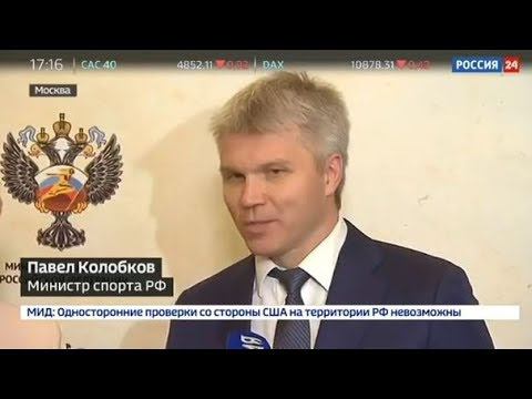 В музей спорта передана коллекция антикварного оружия и раритетных книг по фехтованию смотреть онлайн